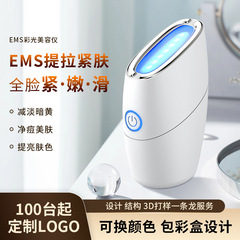 家庭用美容器 リフトアップ＆引き締めマッサージ器 EMS微電流 光子美肌導入器 小顔EMS美容器