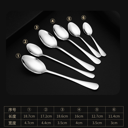 304 stainless steel spoon household eating spoon long handle stirring spoon coffee spoon dessert spoon fork round spoon tableware