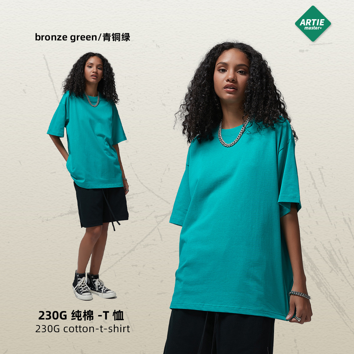 ARTIE ropa de Hombre | Hilo doble 230g de algodón puro color sólido en blanco manga corta Camiseta caída hombro camiseta suelta fábrica de hombres