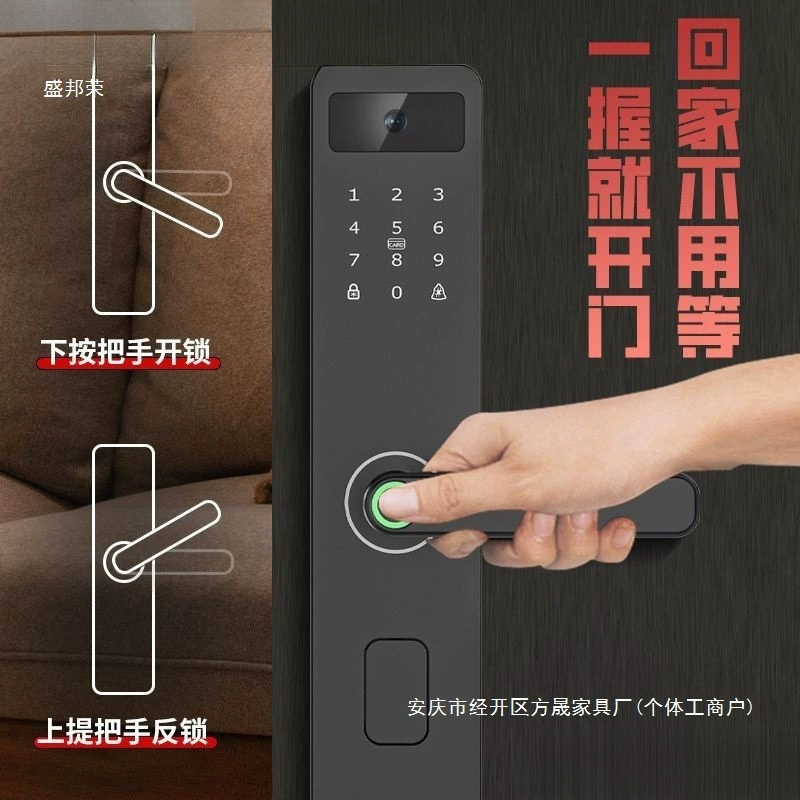 Yingdian smart fingerprint door lock home anti-theft door electronic lock smart lock password lock rental house entrance door lock