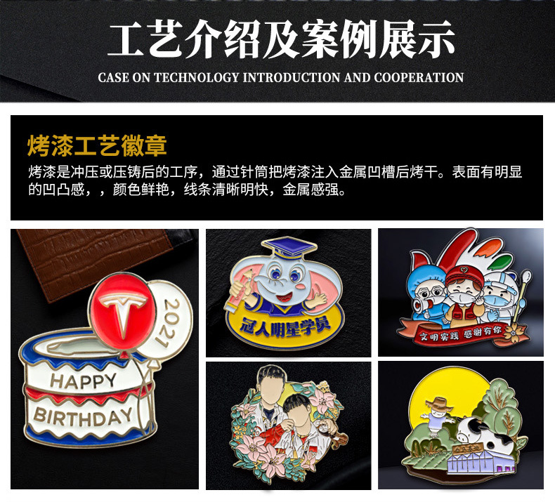 阿华徽章详情3-3