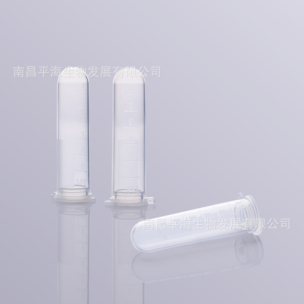 BS-70-M 7ml圆底连盖离心管