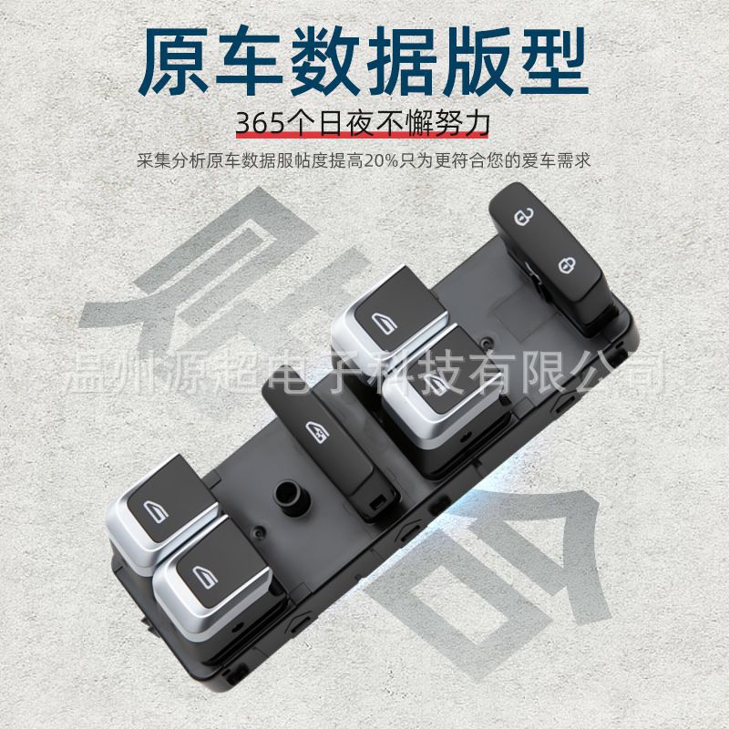 Suitable for Geely 20-21 Vision X6 X3 Glass Lift Switch 01733325 Electric Window Button