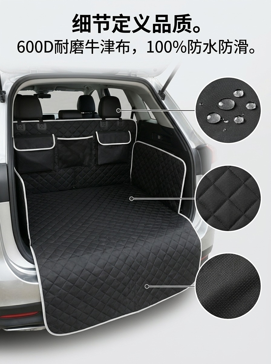 Cross-Border Direct Supply of Car Pet Mats for the Trunk, Portable Storage, Moisture-Proof, Cold-Proof, Dust-Proof, and Dirt-Proof Pet Mats
