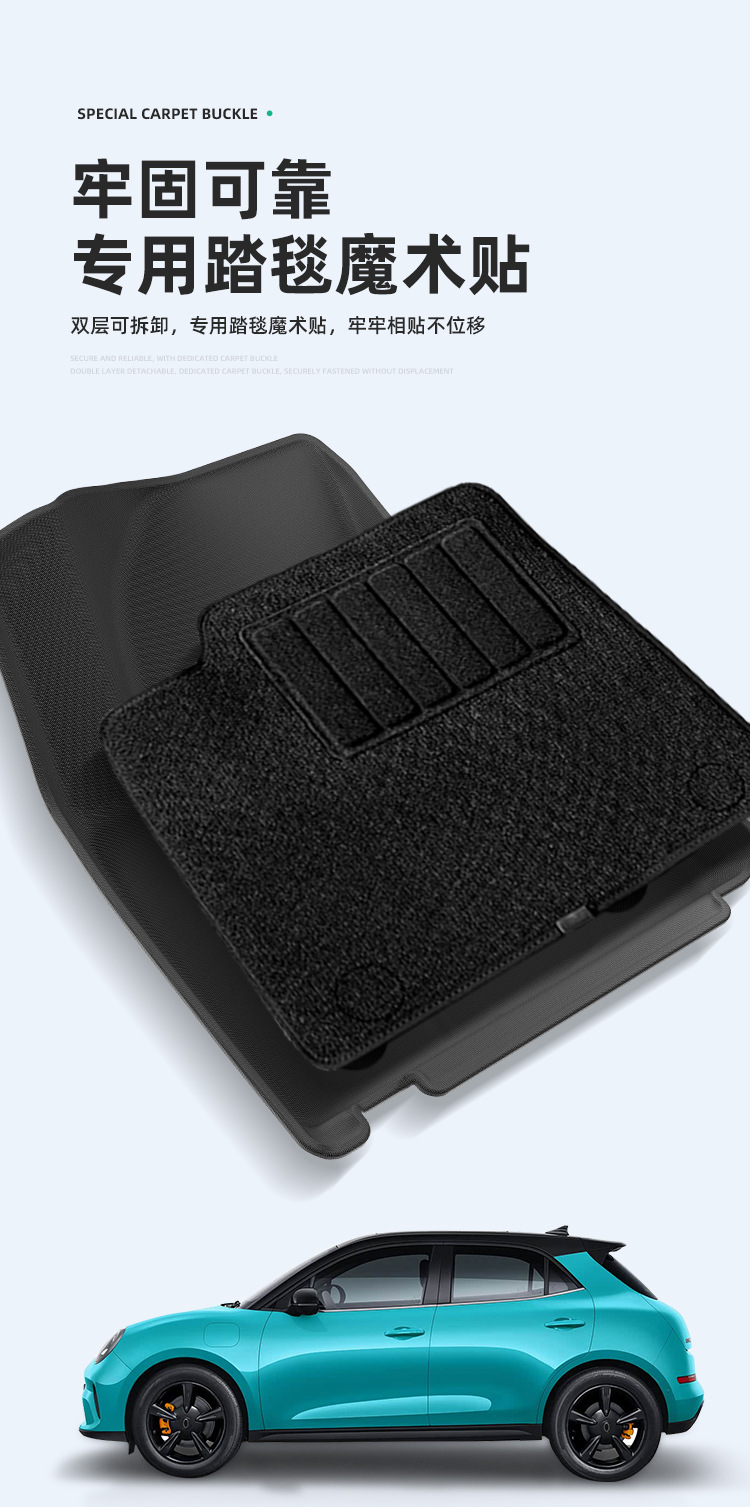 Suitable for 21-25 Models of the Ora Good Cat Car, Custom-Fit Car Mats, Trunk Mat, Fully Environmentally Friendly Tpe Mats