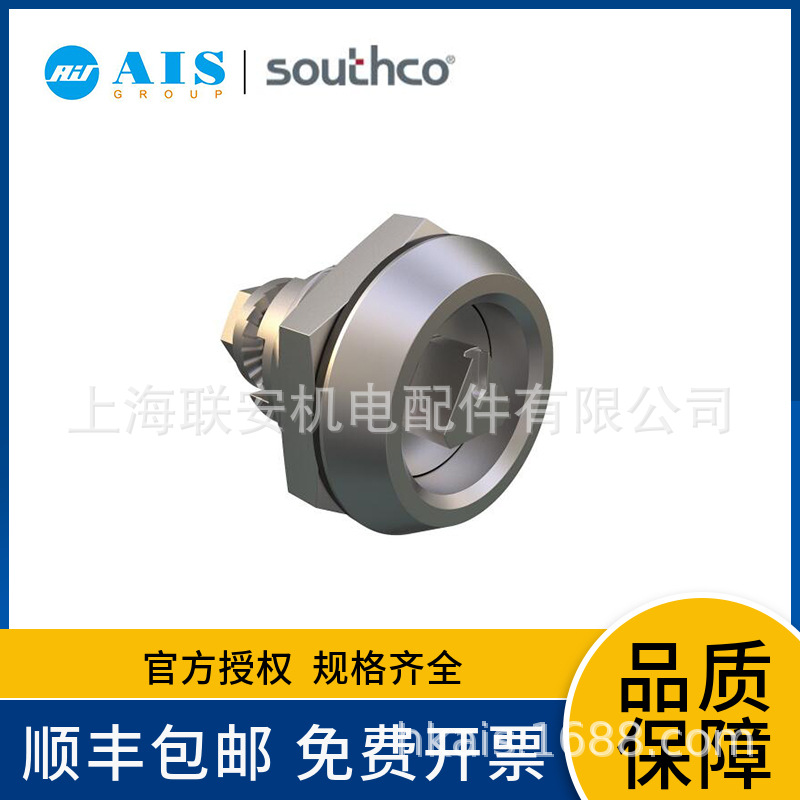 SOUTHCO �����ֱ� ������B4-50-403-15-3