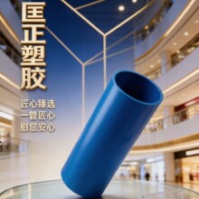 PVC 电工套管 红蓝线管 强弱电分离穿线塑胶管 可弯阻燃管
