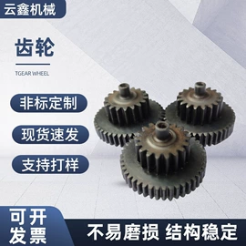 蜗杆;蜗轮;齿轮