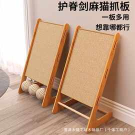 剑麻猫抓板L型立式耐磨不掉屑立式猫抓垫猫爪板室内猫咪玩具