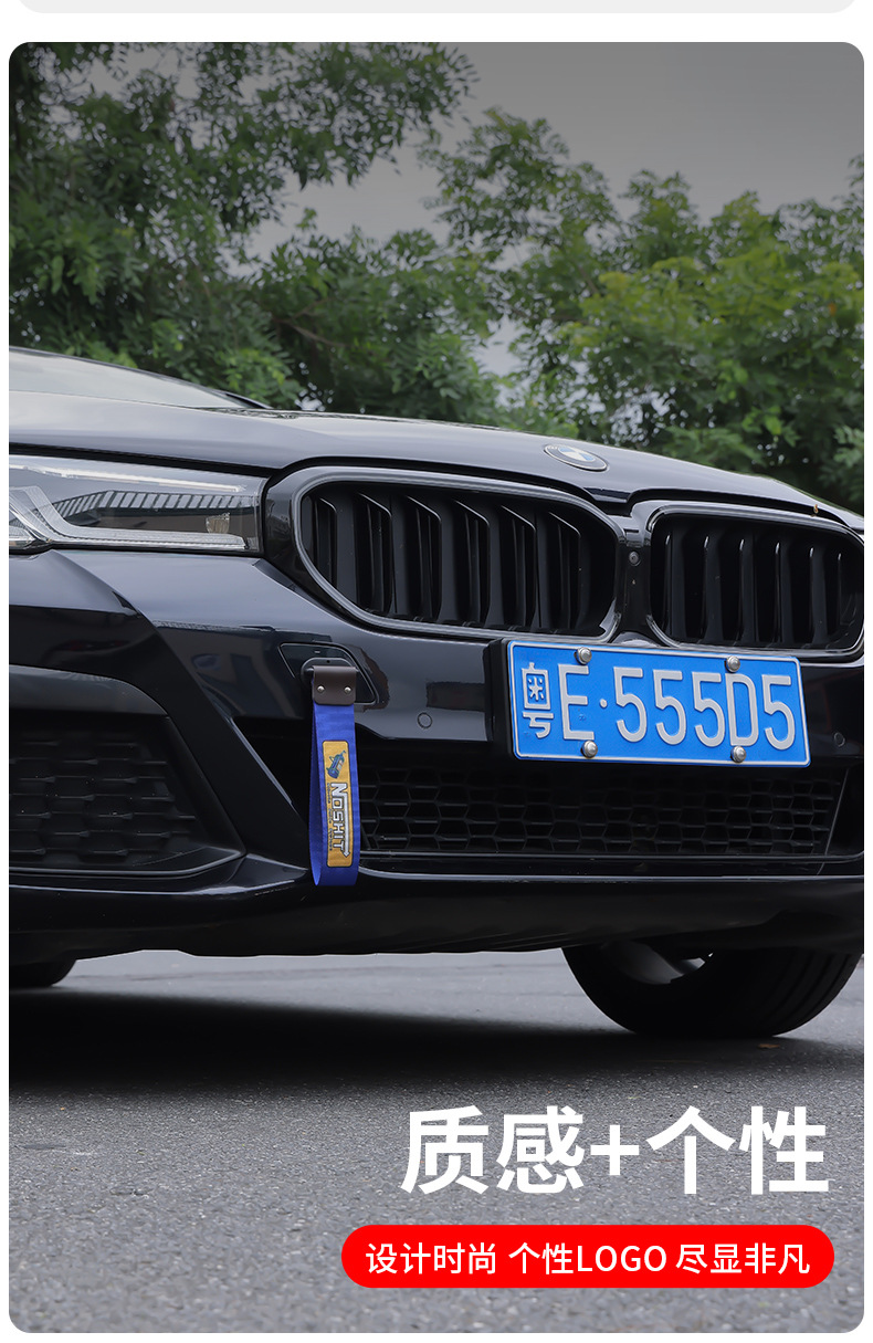 Cross-border car modification bumper trailer with personalized decoration, JDM modification culture tow rope streamer factory