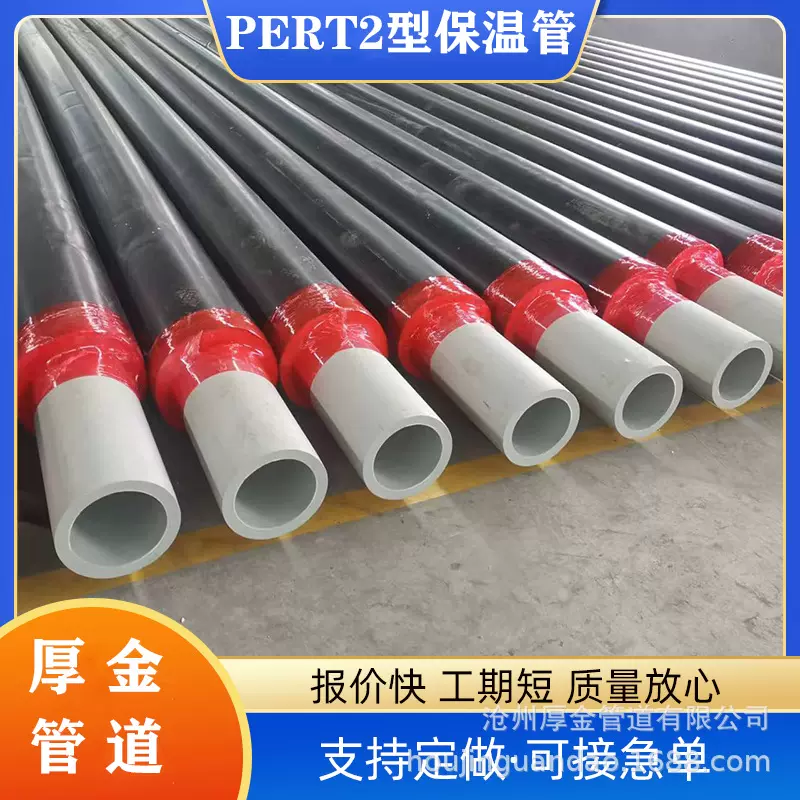 聚氨酯直埋发泡保温钢管厂家供暖温泉保温一体管 PERT2型保温钢管
