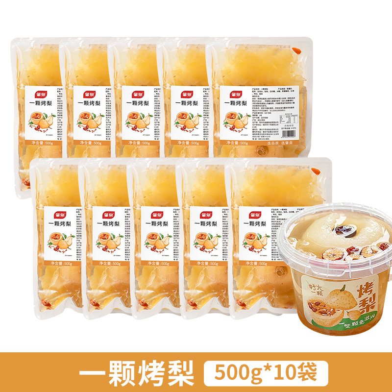 구운 배 1개 500g*10봉(6.5위안/봉지로 저렴함)