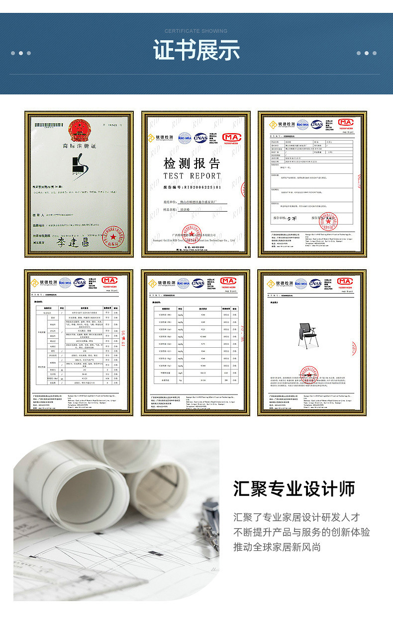 通用描述4.jpg