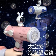 2025メーカー直販全自動バブルマシンネットレッド子供天文鏡玩具バブル銃手持ち玩具ネットレッド
