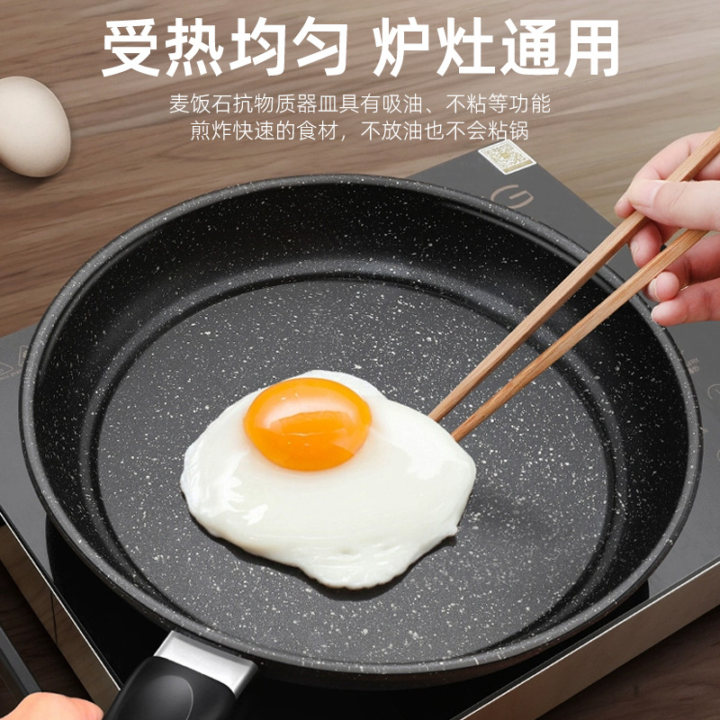En nombre de Maifanshi, wok frito, sartén antiadherente, fondo plano doméstico, sartén para panqueques, sartén para albóndigas, sartén al por mayor