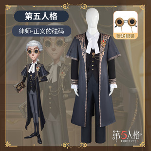 Halloween Identity V Lawyer Cosplay Costume Justice Scale Two-Dimensional Game Convention Cosplay Outfit