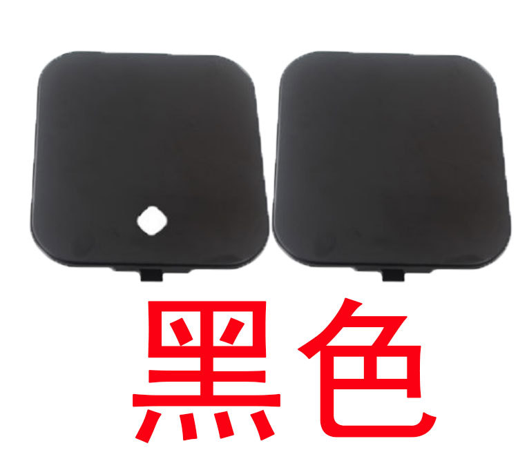 Suitable for Original Painted Wuling Hongguang/Hongguang S Fuel Tank Cap, Fuel Tank Door Guard, Fuel Tank Plate Cover, Fuel Filler Cap