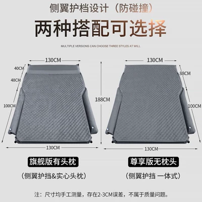 mattress: Vehicle-mounted inflatable bed
