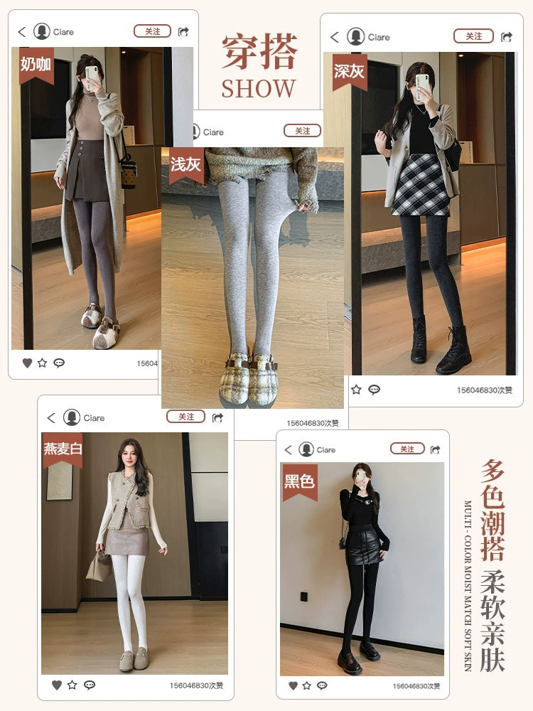Leggings, keep warm tights, trousers
