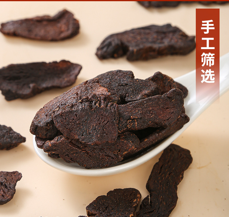 Nine-Steamed Huang Jing Tea Slices (Polygonatum sibiricum) — Jiuhuashan Processed Herbal Tea specifications