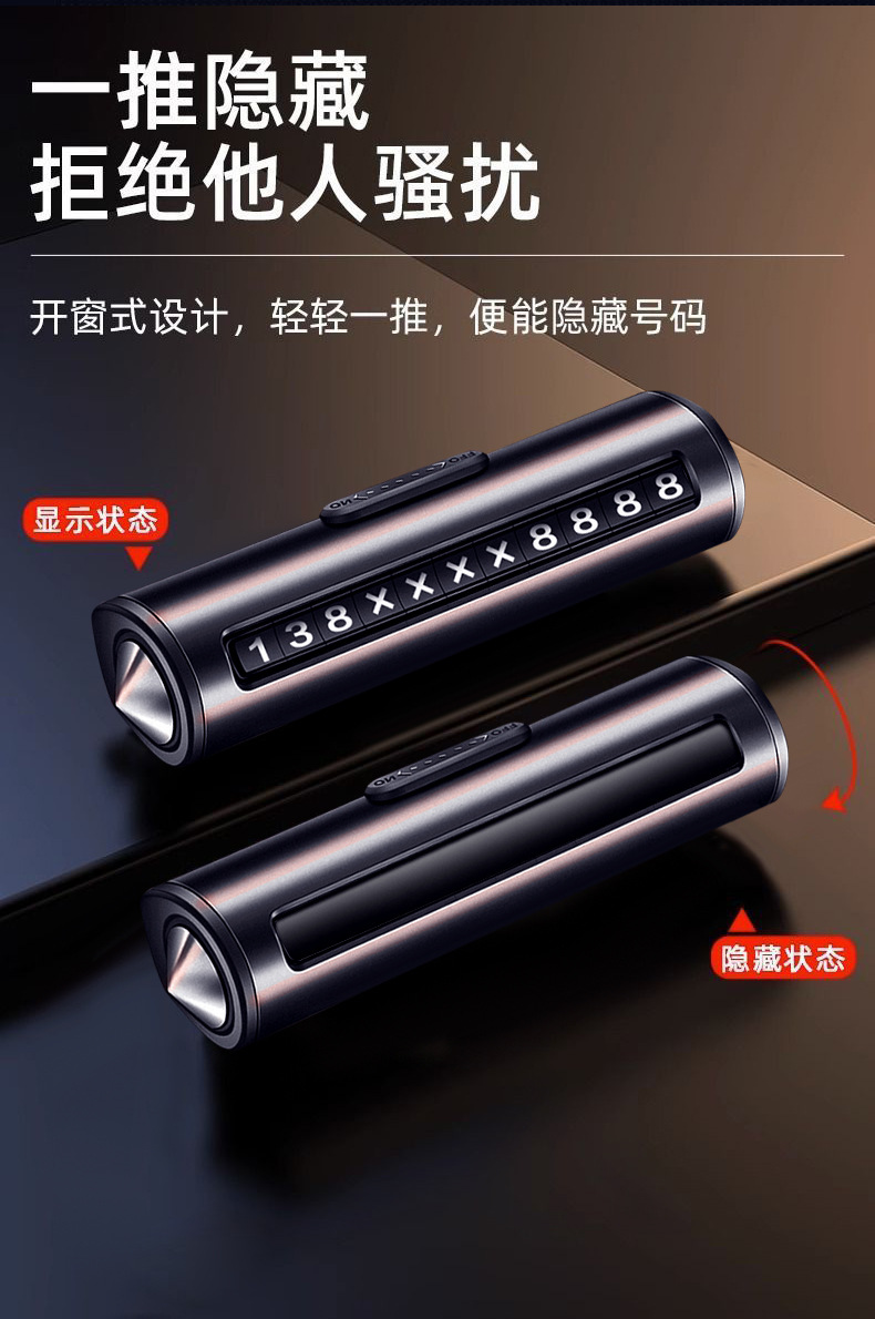 Metal Temporary Parking Plate, Car Moving Phone Number Plate with Rollers, Car Safety Hammer Printing, Logo Gift Delivery