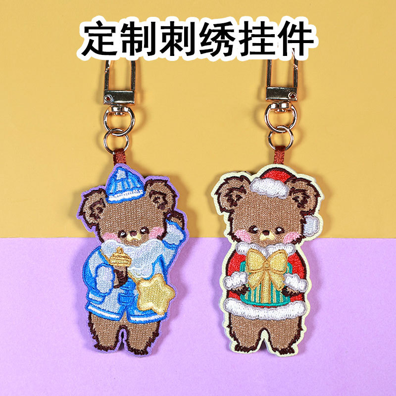 涤纶布高密聚酯纤维卡通刺绣布贴挂件钥匙扣精美礼品包包挂饰吊坠