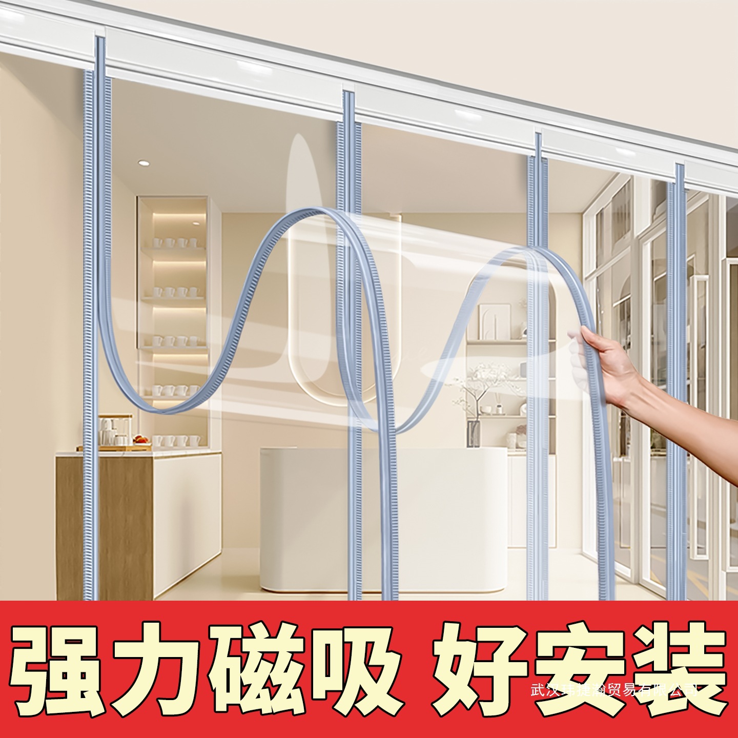 磁吸空调门帘冬季保暖防风店铺商用透明pvc塑料挡风隔断帘防冷气