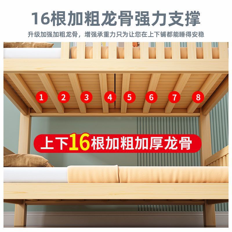 简约现代上下床实木两层床加厚高低床双层床宿舍成人子母床儿童床|undefined