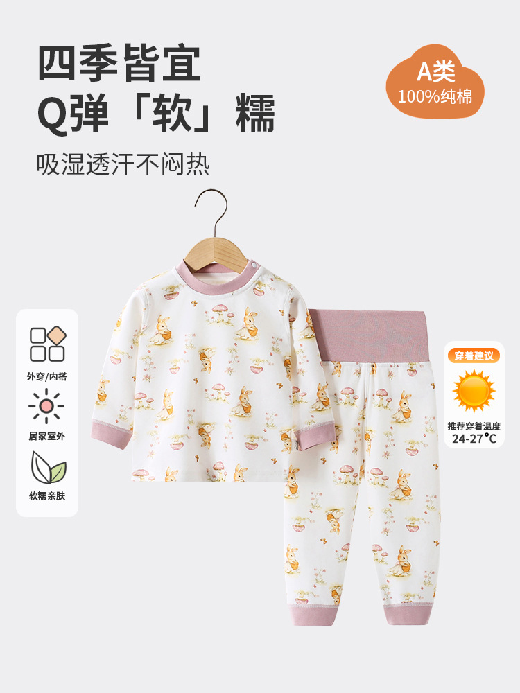 A clase de ropa infantil primavera infantil ropa interior cálida primavera y otoño algodón sin hueso pantalones de otoño pijamas de manga larga bebé
