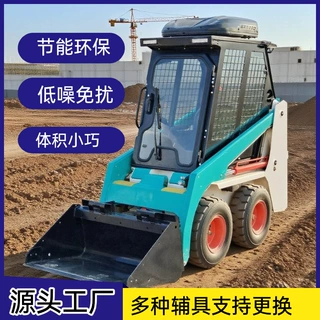 外贸出口销售物流林业农场多属具快换电动轮式滑移装载机锂电动力