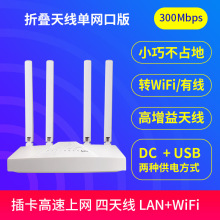 4G�忨�o��·�������Wͨ��ȫ���l���x���쾀���ۯB�m�Ϻ����\ݔ