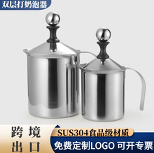 打奶壶双层奶泡器家用花式不锈钢咖啡奶泡机打泡器咖啡奶茶店设备