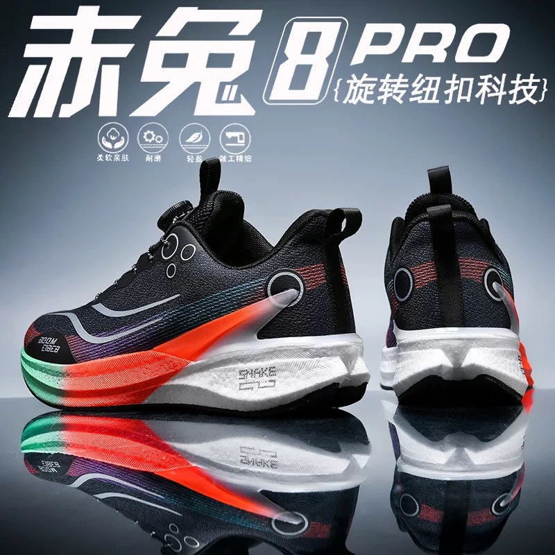 Red Rabbit 8pro zapatos de carrera de malla transpirable para hombres deportes de niños grandes profesionales de amortiguación de prueba de velocidad deportiva zapatos de carrera eléctricos voladores 6C