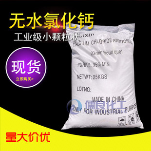 �Ȼ��} ����������ѩ����ˮ̎�����w�������95���I���oˮ�Ȼ��}