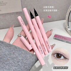 LEEINTO小粉管睛采眼线液笔 速干防水防汗持久不易晕染眼线笔美妆