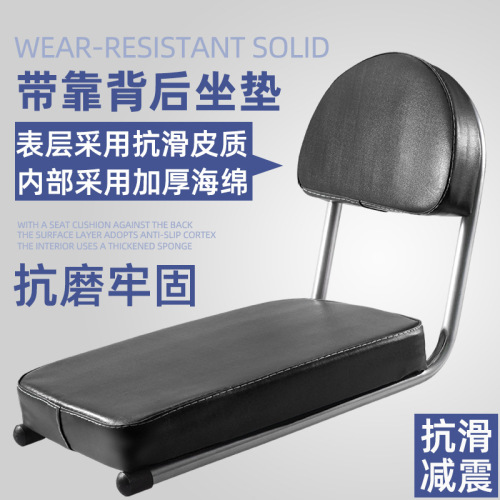 Bicycle rear seat cushion with backrest super soft rear seat rack accessories mountain bike universal bicycle backrest seat