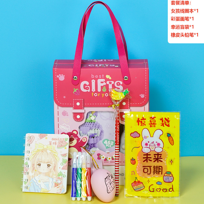 子供の誕生日パーティーのプレゼント幼稚園の子供たちのお土産のおもちゃの女の子はクラス全員でプレゼントを共有するのが実用的です|undefined