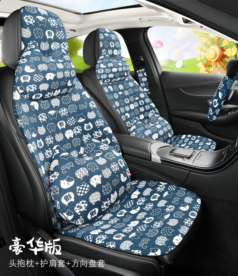 New Breathable Fabric Cartoon Casual Cute Fashion Comfortable Trendy Cool Multi-Piece Car Seat Cushion All Year Round