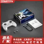 凤凰s8手柄无人机模拟器