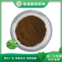 武靴藤水溶匙羹藤提取物