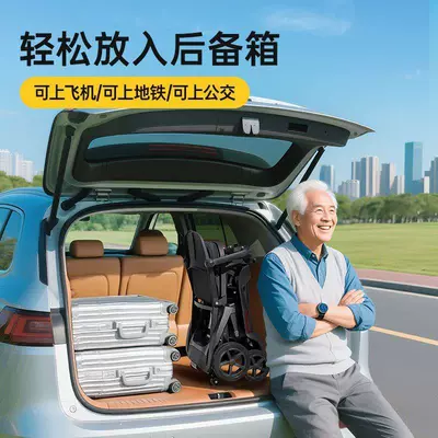 Qatlanan elektrik velosipedlər Seniors and Disabled People