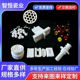 电子陶瓷材料;纺机配件;车用香水香薰