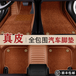 Suitable for ideal L7 L8 L9 ONE double-layer carpet special new energy six or seven-seat leather fully enclosed foot mat