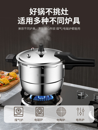 BB4C wholesale household 304 stainless steel pressure cooker household gas induction cooker universal pressure cooker explosion-proof