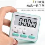 厨房提醒功能时钟闹钟可静音定logo可贴标学生考试时间管理计时器