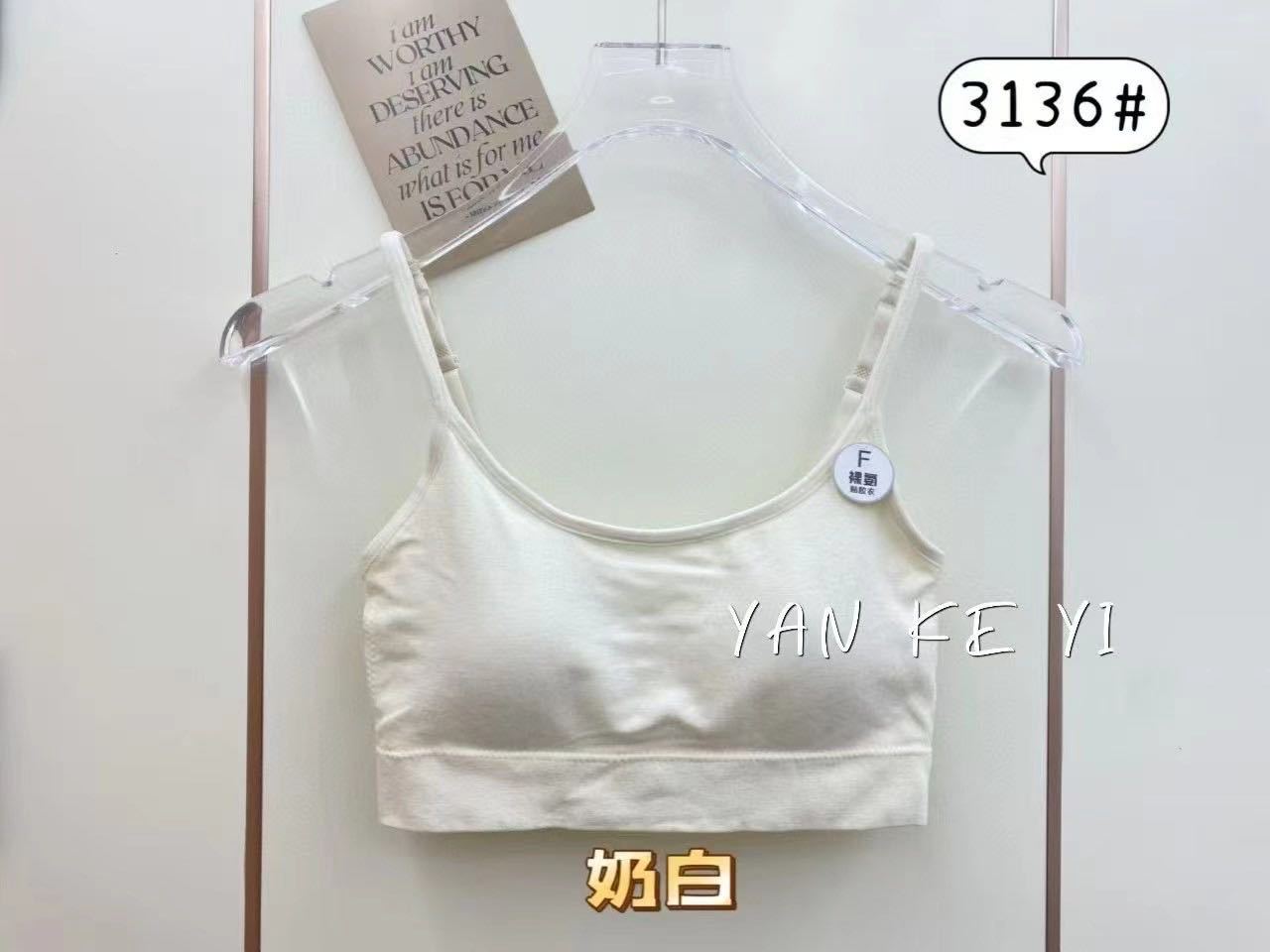 하얀색