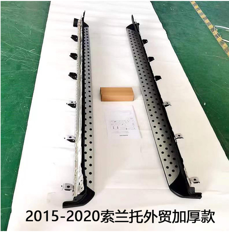 Suitable for 09-14 Kia Sorento Foot Pedal 15-19 Kia Sorento Welcome Side Pedal Special Pedal