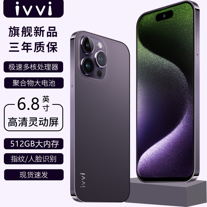 New genuine i15Pro Max large screen full netcom 5g smartphone student price game cheap brand machine