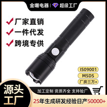 白激光强光手电筒USB充电户外超亮远射家用应急灯远射手电可定制