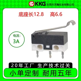 轻触开关;微动开关;拨动开关